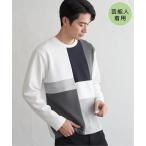 【芸能人着用】ブロックスダンボールクルーネック