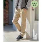 【芸能人着用】GOKU楽パンツ EASY STRETCH 起毛5ポケット