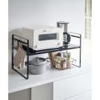 ショッピングtower 【WEB限定】towerトースターラック　タワー　ワイド