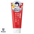 歯磨撫子 重曹つるつるハミガキ 140g【石澤研究所】