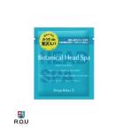 Yahoo! Yahoo!ショッピング(ヤフー ショッピング)髪質改善研究所 ボタニカルヘッドスパ トライアル 30g 【石澤研究所】