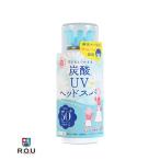  ультрафиолетовые лучи .. уголь кислота UV head spaF SPF50+ PA++++ UV водостойкий .** 60g[ камень . изучение место ] [ ограниченное количество ]