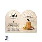 LUV SCENT ラブセント スクラブウォッシュ バースデイケーキ ラズベリーバニラ トライアル 7mL