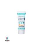 プロ・業務用 UVクリーム 氷冷 SPF50+/PA++++ 50g【ヤーマン】