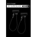 DOCTOR AIR ドクターエア スーパーブレードスリム 専用バンド ３Dスーパーブレードスリム バンド