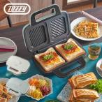 Toffy トフィー ホットサンドメーカー ホットサンド サンドイッチ K-HS4 NEWモデル 食パン 2枚 キッチン家電 調理家電