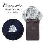  pocket square .. только шелк 100% формальный бизнес свадьба простой сделано в Японии олень . рисунок серебряный бесформенный не делать простой type party pafdo модель телячья кожа COXSWAIN