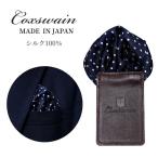  pocket square .. только шелк бизнес формальный свадьба темно-синий точка полька-дот бесформенный не делать сделано в Японии pafdo модель телячья кожа Jaguar do тканый COXSWAIN
