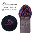  pocket square шелк Британия производства шелк красный красный мелкий рисунок рисунок Jaguar do тканый свадьба .. только бесформенный не делать сделано в Японии бизнес pafdo type телячья кожа кок s way n