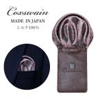  pocket square COXSWAIN шелк Jaguar do ткань Brown "в елочку" . карман ... только chief мужской точка натуральная кожа сделано в Японии CWPC-056
