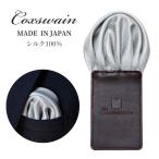  pocket square COXSWAIN шелк свадьба Jaguar do ткань silver gray . карман ... только chief мужской бизнес формальный натуральная кожа сделано в Японии CWPC-058