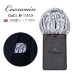 COXSWAIN pocket square серебряный белый тысяч птица .. Британия производства шелк Jaguar do ткань сделано в Японии . карман ... только CW-PC059