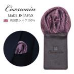 COXSWAIN pocket square chief бордо Glenn проверка Британия производства шелк Jaguar do ткань сделано в Японии . карман ... только CW-PC062
