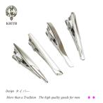 タイバー ネクタイピン タイピン デザインタイバー 真鍮 メンズアクセサリー KIETH キース 日本製 シルバー ギフト プレゼント KEA1742