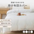 .. чехол на футон полуторный 170×210cm полоса трубчатая обводка модный pi-chis gold lite-sott всесезонный весна лето 15631-p поддержка новой жизни . покупка 