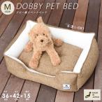  сделано в Японии do Be ткань домашнее животное bed M размер 36×42cm маленький размер собака двусторонний подушка оригинал всесезонный ...33510 новый жизнь . покупка 