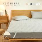  наматрасник хлопок 100% полотенце земля широкий King примерно 200×200cm антибактериальный дезодорация наматрасник резина есть COYOLI 35941-A. покупка 