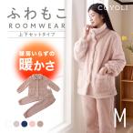 fu... салон одежда пижама женский верх и низ в комплекте M размер выставить .... длинный рукав симпатичный микроволокно боа флис зима осень-зима теплый 38566