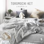to. моти Kett .... ватное одеяло одиночный ватное одеяло летний покрывало futon .... весна лето лето ватное одеяло модный антибактериальный дезодорация COYOLI 65482