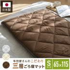 ごろ寝マット 65×115cm レギュラー Sサイズ マットのみ 折りたたみ 抗菌防臭 体圧分散 ごろ寝布団 昼寝用マット 長座布団 ロングクッション COYOLI 15716 爆買