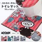 \ムーミンシリーズ/ トイレ用マット ムーミン リトルミイ 約55×60cm 足元マット 赤 青 ピンク ベージュ 洗える ストライプ 滑りにくい y28577