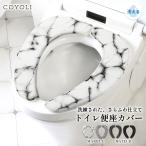  туалет сиденье для унитаза сиденье U type O type мойка подогрев type двоякое применение 15mm одиночный товар поглощение прикленить только модный ... стиральная машина OK. сбоку ... Schic стильный y39574 ширина zna