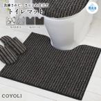  туалет под ногами коврик примерно 55×60cm одиночный товар коврик только модный ... стиральная машина OK. сбоку ... предотвращение скольжения обработка Schic стильный y39577 ширина zna. покупка 