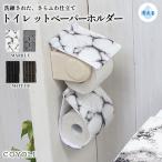  бумага держатель покрытие нежный .... модный ... стиральная машина OK. починка простой легко устанавливается Schic стильный [M рейс 1/1] y39598 ширина zna