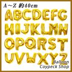 A-Z примерно 40cm алфавит способ судно ba Rune украшение установка party initial Gold 