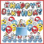  роскошный 52 Snoopy SNOOPY способ судно ba Rune party день рождения украшение установка party день рождения свадьба party память день день рождения 2 следующий . Children's Meeting 