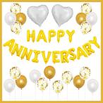 記念日 飾り付け ハッピーアニバーサリー ガーラン 結婚 お祝い 風船 ハート ゴールド×白