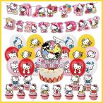  роскошный 30 Sanrio Hello Kitty способ судно ba Rune party день рождения украшение установка party день рождения свадьба party память день день рождения 2 следующий . Children's Meeting 