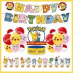 ������ 41 �|�P���� ���D �o���[�� �p�[�e�B�[ �a���� ����t�� �p�[�e�B�[�a���� ������ �p�[�e�B�[ �L�O�� �a���� �񎟉� �q����
