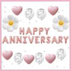  память день украшение установка happy Anniversary ga- Ran брак праздник способ судно лиловый розовое золото 