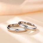 ペアリング フリーサイズ  カップル お揃い 金属アレルギー対応 ペア リング 指輪 シルバー 2個セット  Nicoiro 【NSPR132】