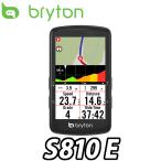 Bryton Rider S810 E ブライトン サイクルコンピューター ライダー S810 センサー別売り 本体のみ【国内正規品】