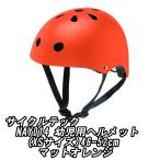 CYCLETECH cycle Tec NAY014 для малышей велосипед шлем (XS размер ) 46-52cm коврик orange 