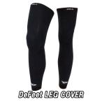 DeFeet LEG COVERti футов нога покрытие 