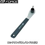 FORCE ロックリング外しハンドル付き HG 80931 フォース