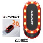iGPSPORT SR mini ロードバイク スマートレーダーテールライト iGPスポーツ (6970817352002)