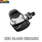 ルック(Look) 自転車 ペダル KEO BLADE CERAMIC 12 Amazon | ルック(Look) 自転車 ペダル KEO BLADE CERAMIC TI 16