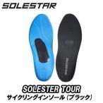 SOLESTAR TOUR стелька подошва Starts a-