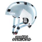 UVEX kid 3 HELMETk громкий / белый Uvex Kids 3 шлем 