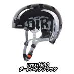 UVEX kid 3 HELMET Dirt Bike (Кроссвый Мотоцикл) черный Uvex Kids 3 шлем 