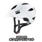 UVEX oyo HELMET белый / черный коврик Uvex шлем 