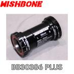 Wishboneウィッシュボーン Rord BB BB30386 PLUS BB30 PLUS用 ROTOR