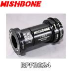 WISHBONE ウィッシュボーン BBRIGHT BPF3024 BBライト ボトムブラケット ロードバイク