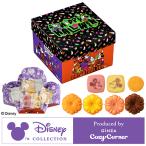 ハロウィン お菓子 ディズニー キャラクター ギフト 焼き菓子 お土産 <ディズニー>ハロウィンパーティーボックス(14個入) 銀座コージーコーナー