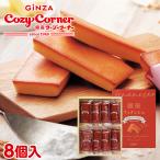  жарение кондитерские изделия подарок 2026 рис мука конфеты рука земля производство жарение кондитерские изделия набор шт упаковка маленький подарок шт упаковка кондитерские изделия складывать . работа .. Гиндза финансье (8 штук ) Гиндза cozy угол 