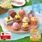 誕生日ケーキ ディズニー バースデーケーキ キャラクター 宅配 子供 動物 プチケーキ【送料込】プチガトーコレクション＜くまのプーさん＞ 銀座コージーコーナー